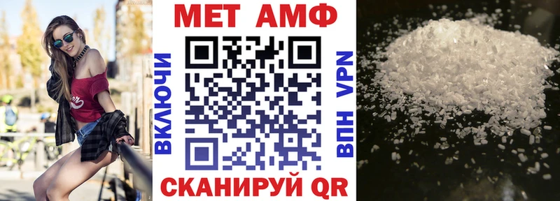АМФ Розовый  Ногинск 