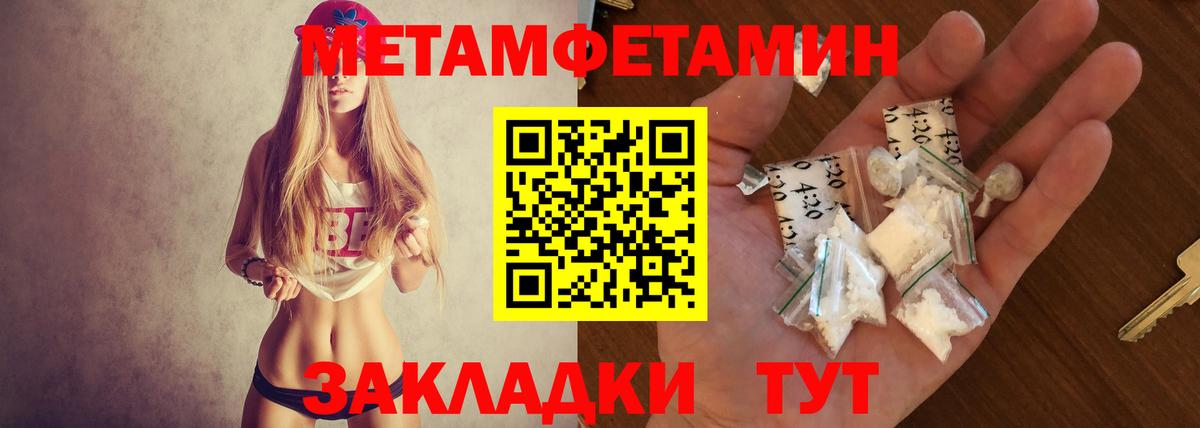 АМФ  Amphetamine Premium  Амфетамин  Вход с VPN  Ногинск 