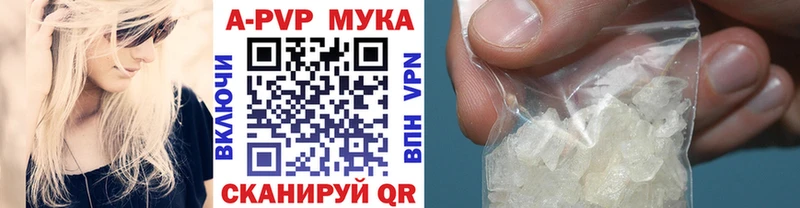 блэк спрут   Ногинск  Alpha-PVP СК  где купить наркотик 