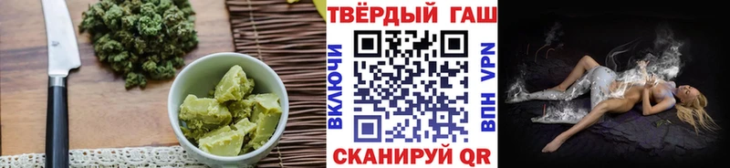 гидра   Ногинск  Cannafood конопля  где продают  