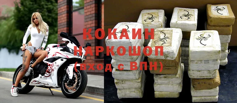 Cocaine Эквадор Ногинск