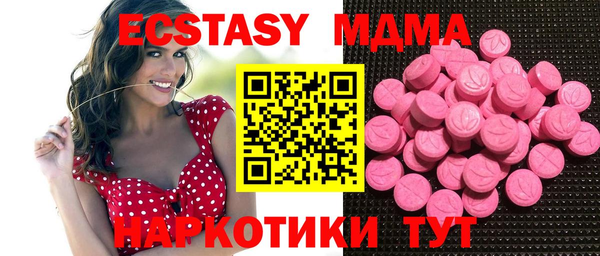 shop формула  Экстази MDMA  Вход с VPN  Ногинск  KRAKEN зеркало 