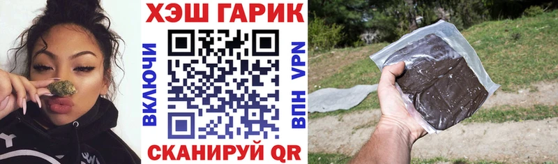 дарнет шоп  Ногинск  ГАШ гарик 