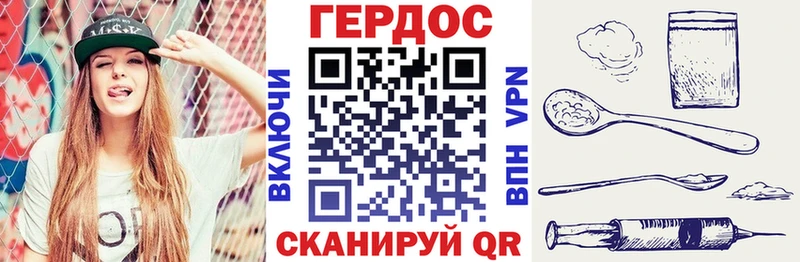 ГЕРОИН гречка  наркотики  Ногинск 