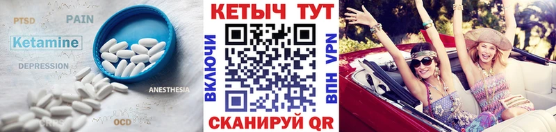 цены   Ногинск  hydra ссылки  КЕТАМИН VHQ 