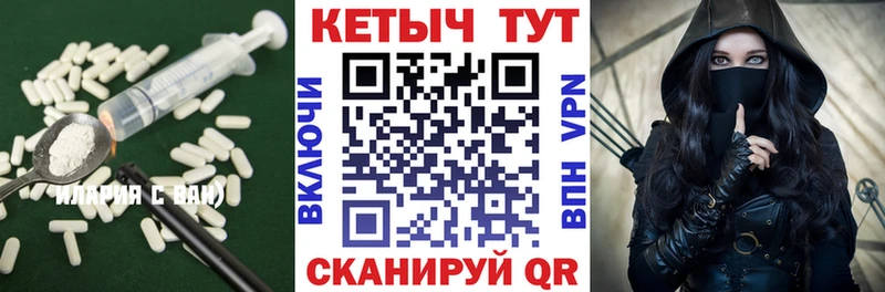 Кетамин ketamine Ногинск
