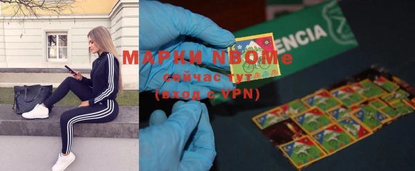 бутират Корсаков