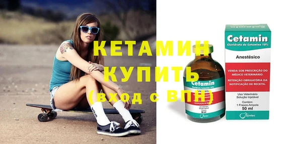 бутират Корсаков