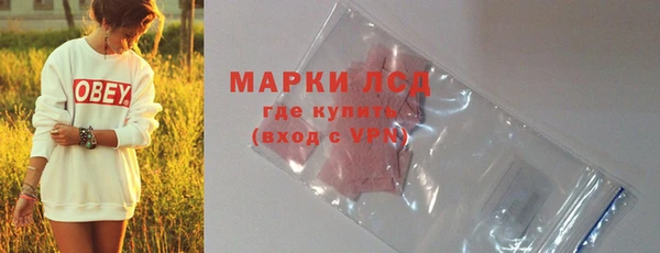 экстази Слюдянка