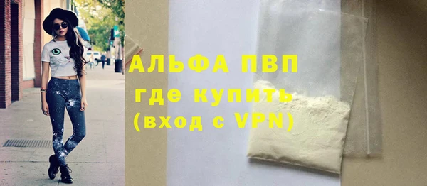 бутират Коряжма