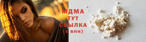 бутират Коряжма