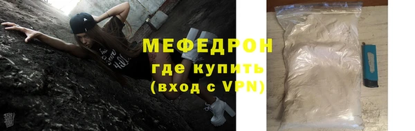 прущие грибы Костерёво