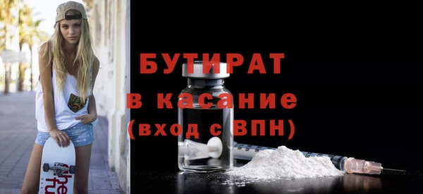 таблы Абдулино