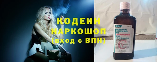бутират Коряжма