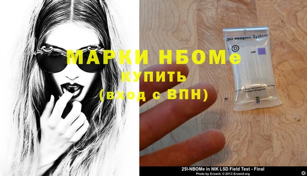 бутират Корсаков