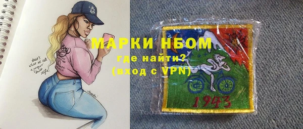 эйфоретик Абаза