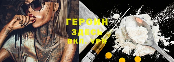 бутират Коряжма