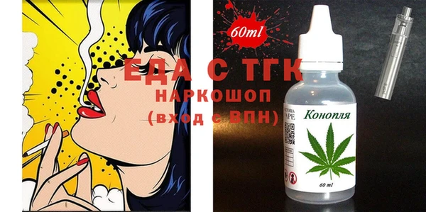 бутират Коряжма