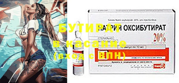 бутират Коряжма