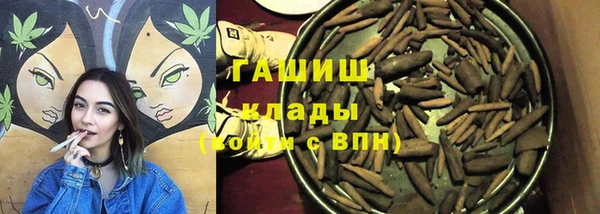 бутират Коряжма