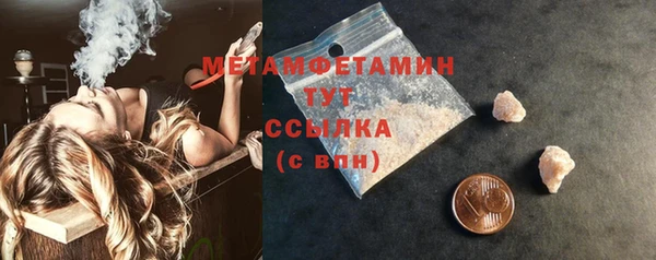 бутират Коряжма