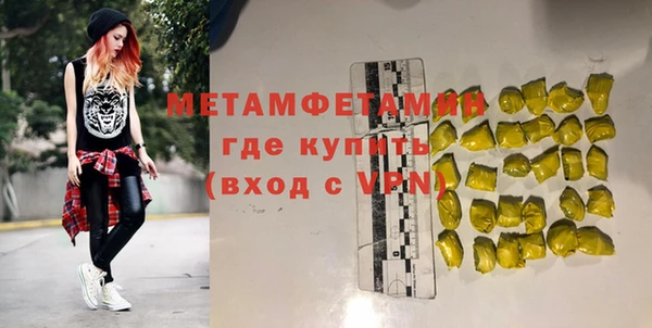 бутират Коряжма