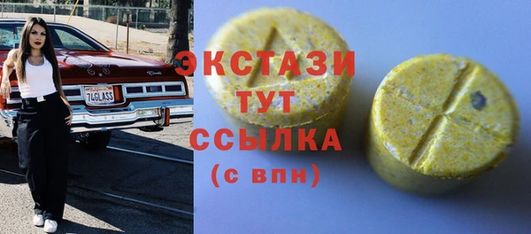прущие грибы Костерёво
