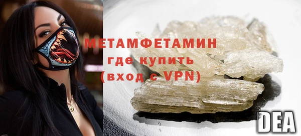 бутират Коряжма