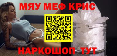крисы Аргун