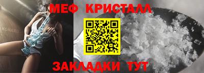 скорость mdpv Апшеронск