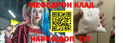 крисы Аргун