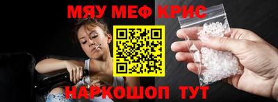 кокс Абакан