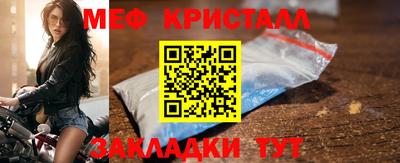 МДМА Апрелевка
