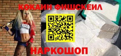 скорость mdpv Апшеронск