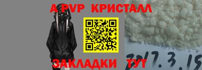 крисы Аргун