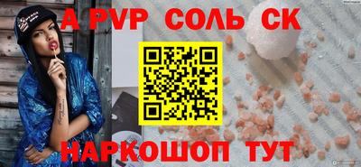 скорость mdpv Апшеронск
