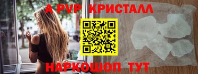 скорость mdpv Апшеронск