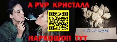 МДМА Апрелевка