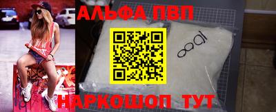МДМА Апрелевка