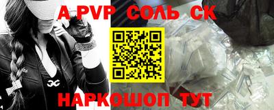 крисы Аргун