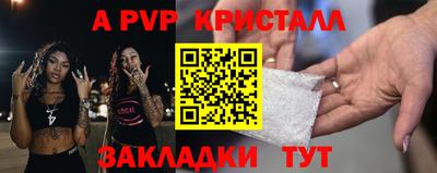 крисы Аргун