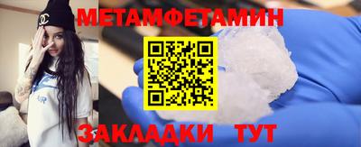 МДМА Апрелевка