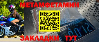 МДМА Апрелевка