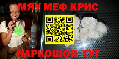 крисы Аргун