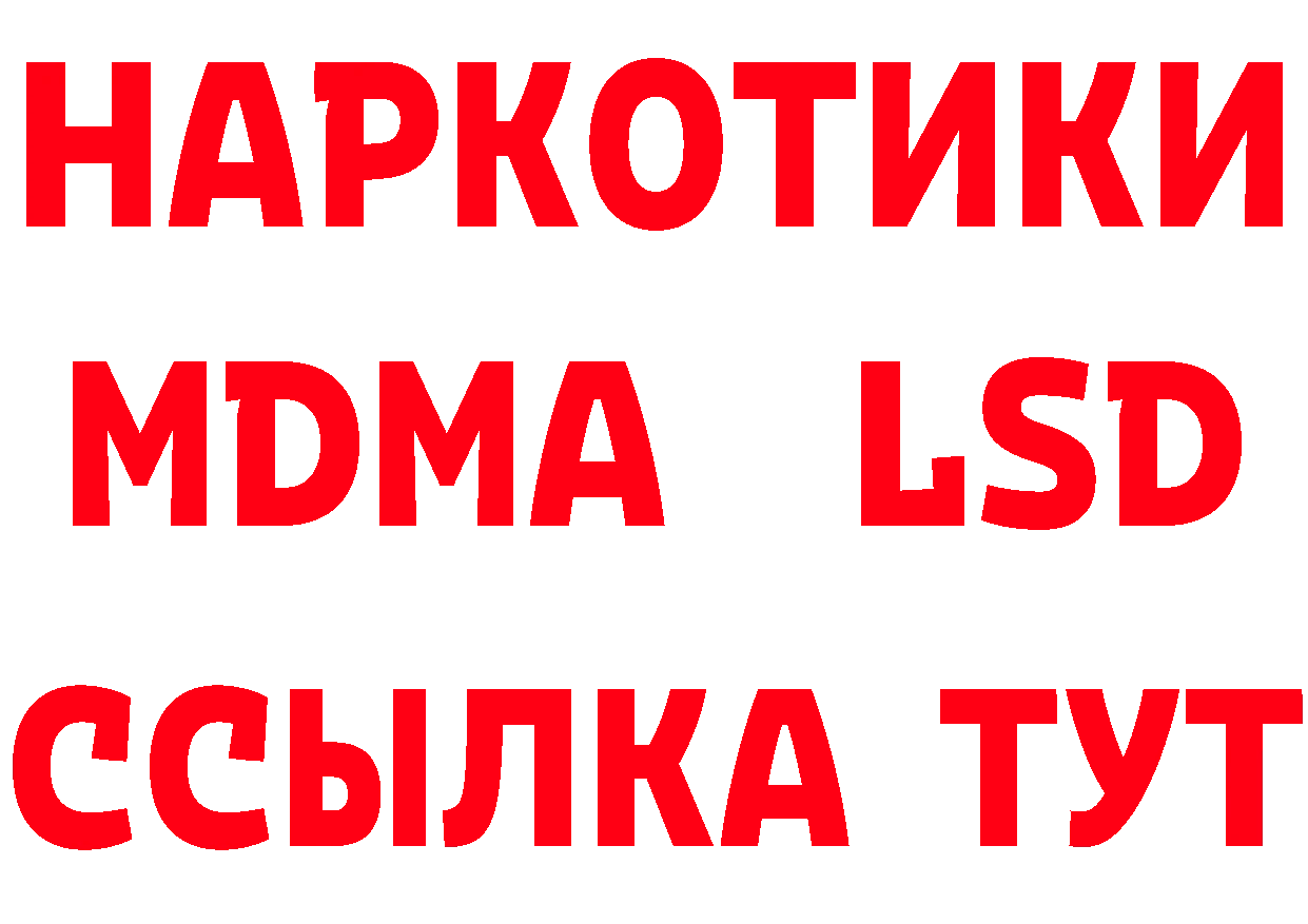 Кетамин VHQ зеркало дарк нет omg Ногинск