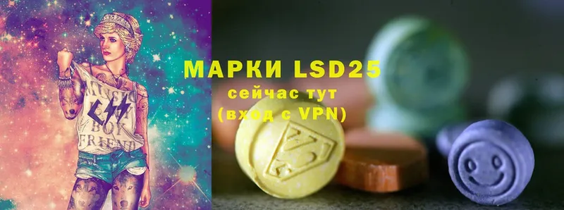 ЛСД экстази ecstasy  Ногинск 