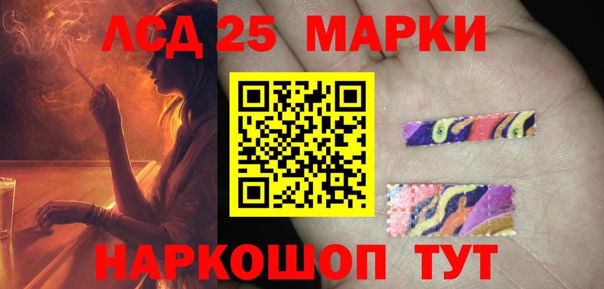 Ногинск  ссылка на мегу вход  Лсд 25 экстази  ЛСД экстази ecstasy  Вход с VPN  ЛСД экстази ecstasy 