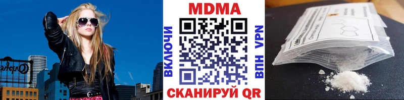 МДМА молли  наркота  Ногинск 