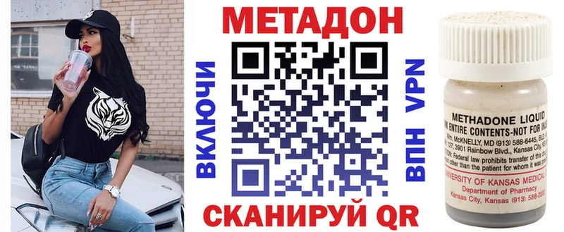 как найти закладки  Ногинск  МЕТАДОН VHQ 