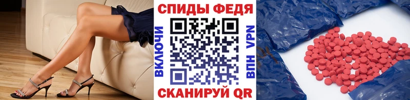 Метамфетамин кристалл  Ногинск 